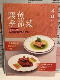 IFC親民價高質晚餐
