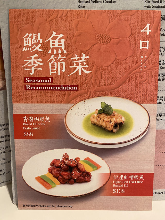 IFC親民價高質晚餐 IFC親民價高質晚餐