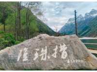 จุดชมวิว Longzhucuo @ ภูเขาสี่ดรุณี