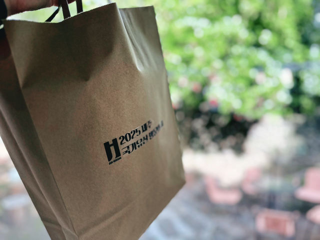 인증수첩으로 시즌 4 선물받기 🎁