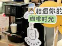 ☕ Got treated to an amazing cup of coffee today at Citadines Guanghua Chengdu