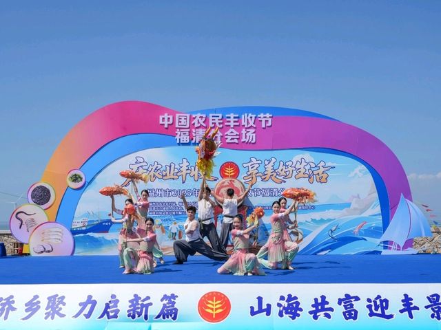 “Harvest by the River: Fuzhou’s Celebration at Niutouwei Wharf”