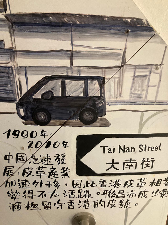 民間展覽細說巨星故事  在深水埗 