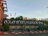 สวนสาธารณะหนองประจักษ์ศิลปาคม จังหวัดอุดรธานี