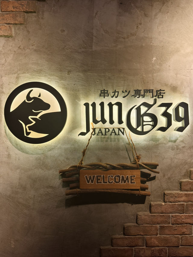 勾起日本旅行回憶的居酒屋 勾起日本旅行回憶的居酒屋