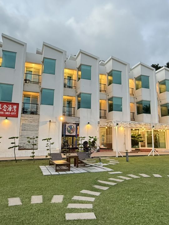 屏東享念海灣民宿