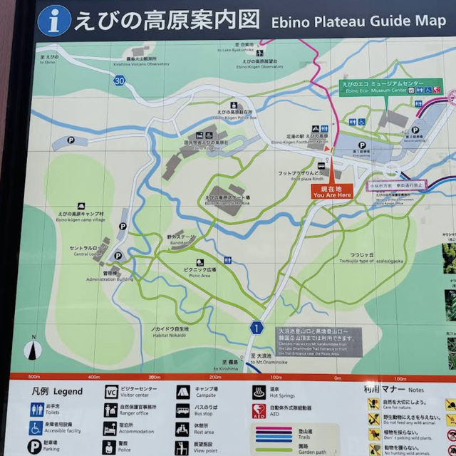 Ebino Plateau – A Scenic Volcanic High Plain in Kirishima Ebino Plateau – A Scenic Volcanic High Plain in Kirishima