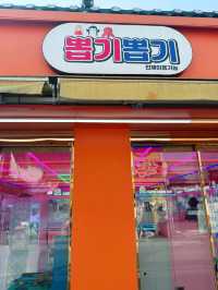 ํฉ๋ฆฌ๋จ๊ธธ์์ ์ฌ๋ฏธ๋ ์ธํ๋ฝ๊ธฐ ๋ฐ์ดํธ ์ฆ๊ฒจ๋ณด์ธ์๐๐