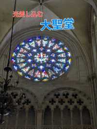 【ブルゴス】危険の少ない田舎スペイン