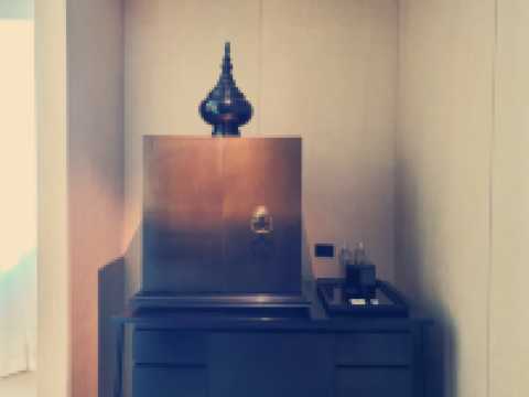 โรงแรม Park Hyatt Bangkok