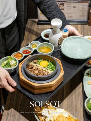 Solsot: Premium Korean Baked Rice 🍲