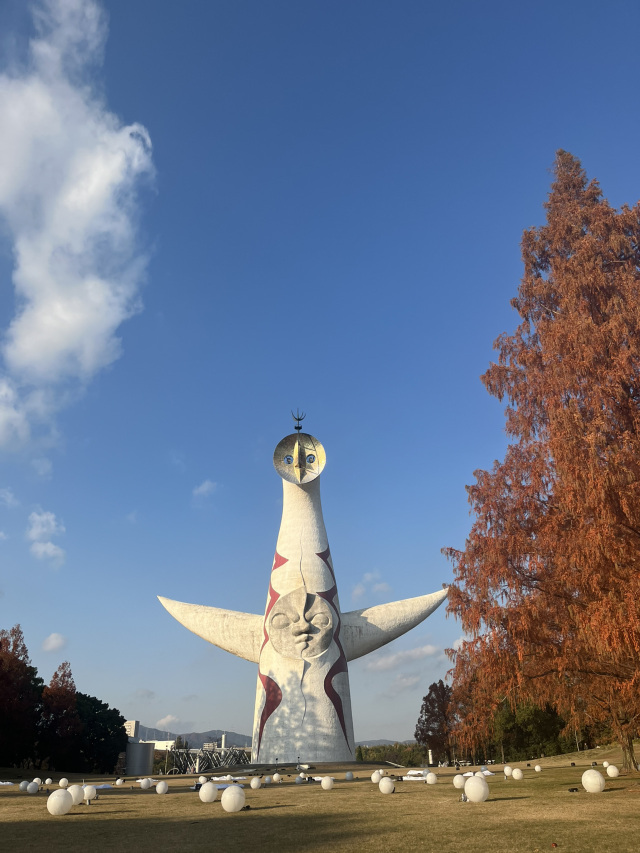 Expo '70 Commemorative Park Tickets [2026] - Promos, Prices