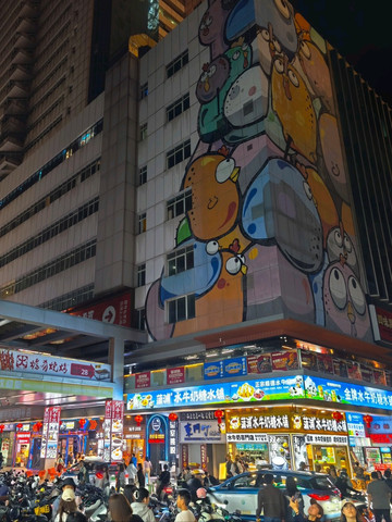 深圳東門老街夜遊攻略 | Trip.com 深セン