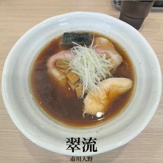 市川大野で鶏としじみの旨味が凝縮された一杯🍜