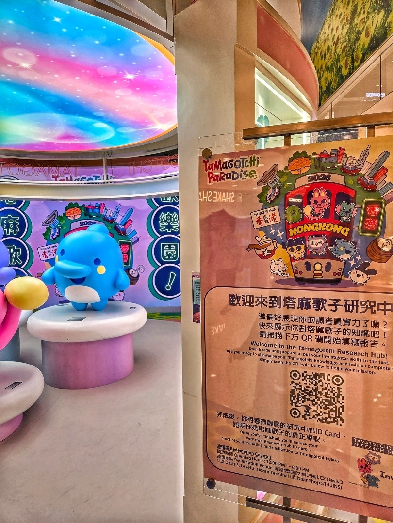 たまごっち20周年エキシビション、必見の写真映えスポット。 | Trip
