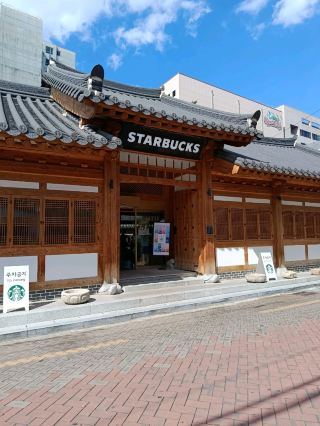 [South Korea • Daegu] Starbucks Daegu Jongno Gotaek (스타벅스 대구종로고택).