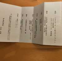 【伊香保温泉🇯🇵お宿玉樹】伊香保温泉の人気旅館に宿泊〜☺️
