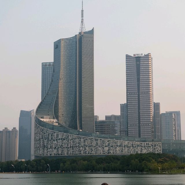 🌆 Shushan District Skyline: The Modern Face of Hefei