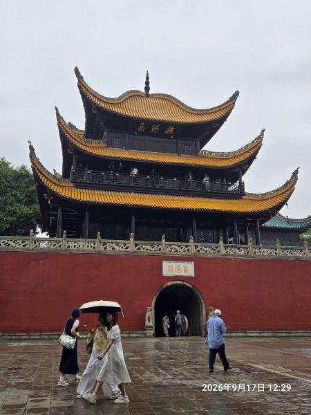 Sharing My Experience Visiting Yueyang Tower with Tickets from Trip.com.