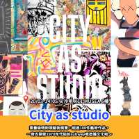 香港三月必看展覽🔎