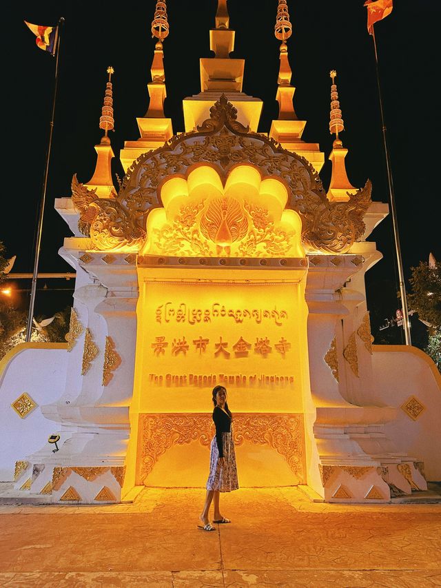 Xishuangbanna | Yunnan 🇨🇳 