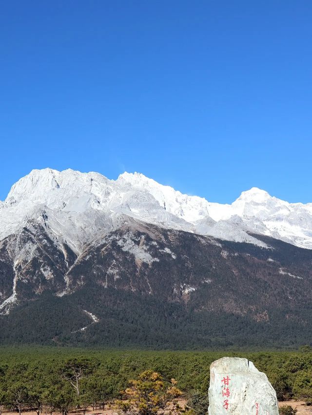 雪山下的隱世秘境