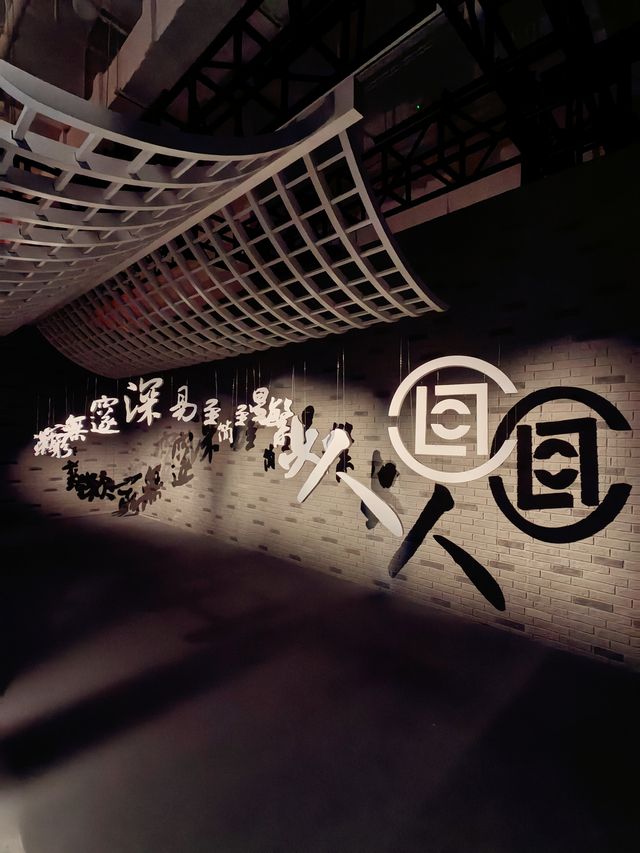 魔都新展｜藝術與潮流的結合
