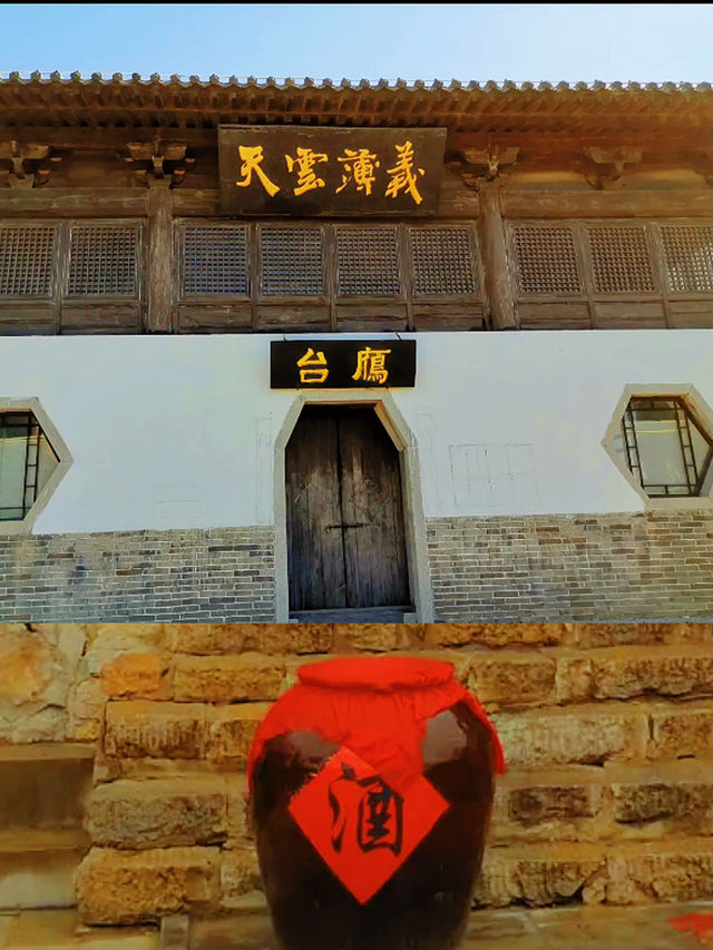 重走英雄路-水泊梁山風景區