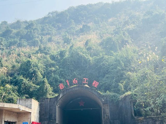 重慶中小學生教科版旅遊攻略指南