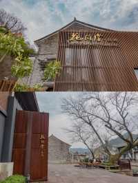 第一次來到寧波，一不小心住進畫裡