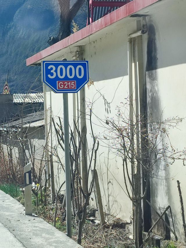 金沙江 水簾洞 G215國道 達摩祖師洞 麗江