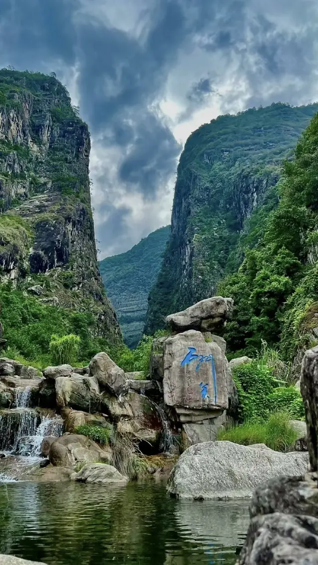 Shimen Pass, the deepest crevice of Cangshan Mountain