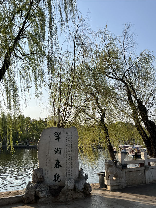 翠湖公園