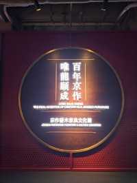 在非遺博物館裡認識老字號龍順成——