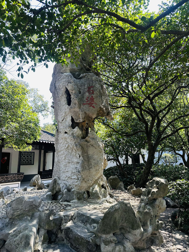 上海桂林公園