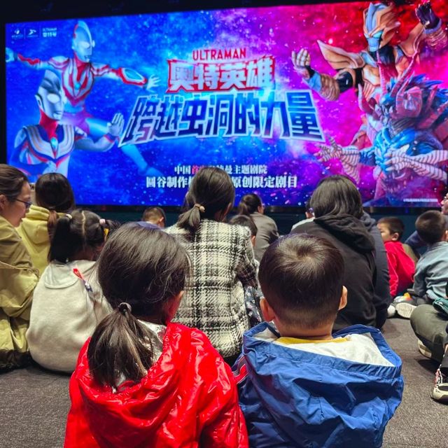 還是去下奧特曼酒店吧