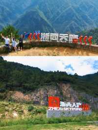 不請假特種兵觀銀河爬野山2天1晚攻略