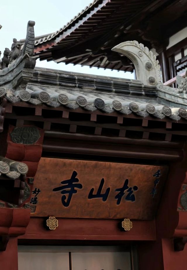 寺廟療癒計劃大連唐代千年古剎松山寺