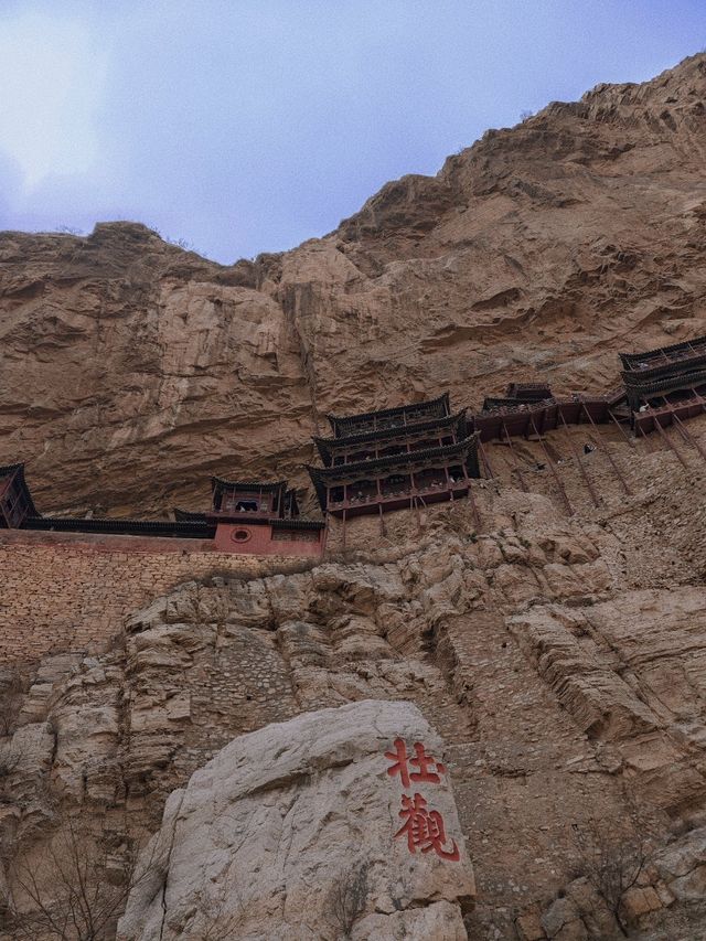 大同懸空寺遊記