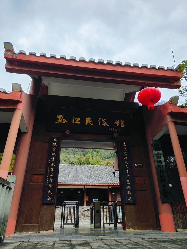 五一旅遊任意門｜土家十三寨
