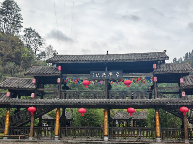 五一旅遊任意門｜土家十三寨