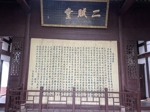 位於黃州區赤壁磯頭因北宋大文豪蘇東坡在此寫有《赤壁懷古》詞和前後《赤壁賦》而得名又稱文赤東坡赤壁壁