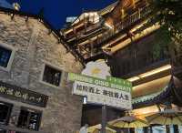 重慶十八梯‖十八梯最全旅遊攻略看這裡