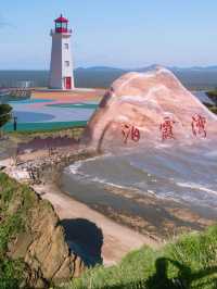 在這座城市裡，能將山海之美、異國情調與現代繁華巧妙融合