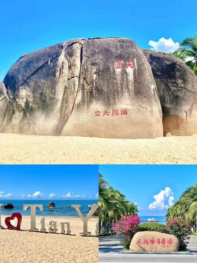 天涯海角太美了，一定要來打一次卡