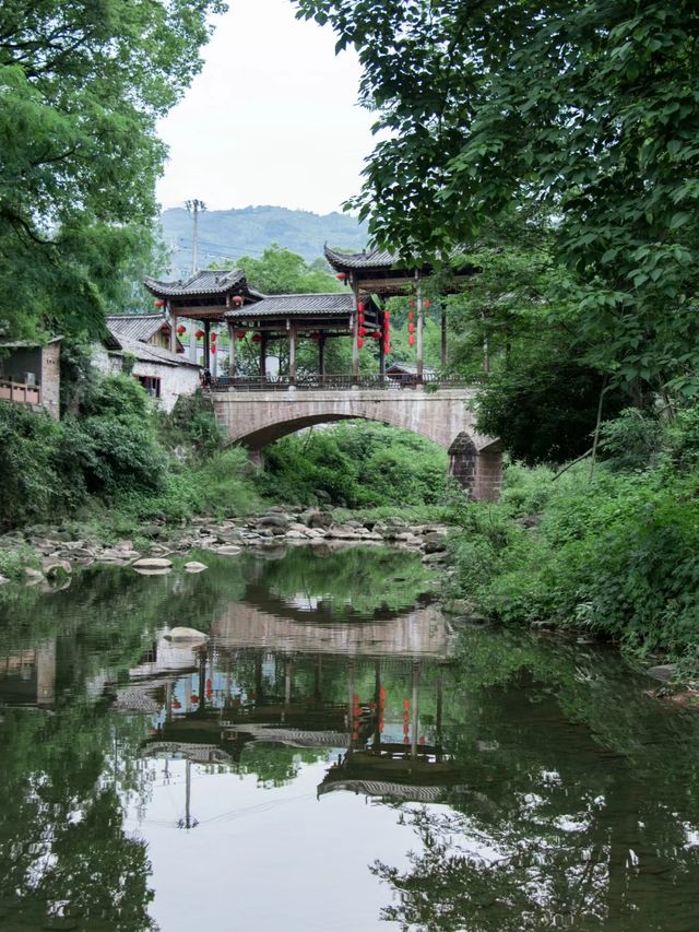 火井古鎮