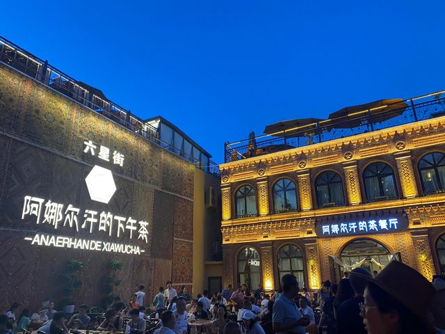 新疆初體驗！五天四夜，從古城到草原，每一站都是絕美大片