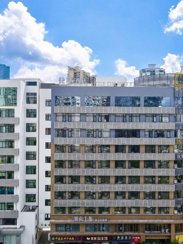 🌟 Shenzhen Stay: Chic Comfort at Qiuguo Hotel 🌟
