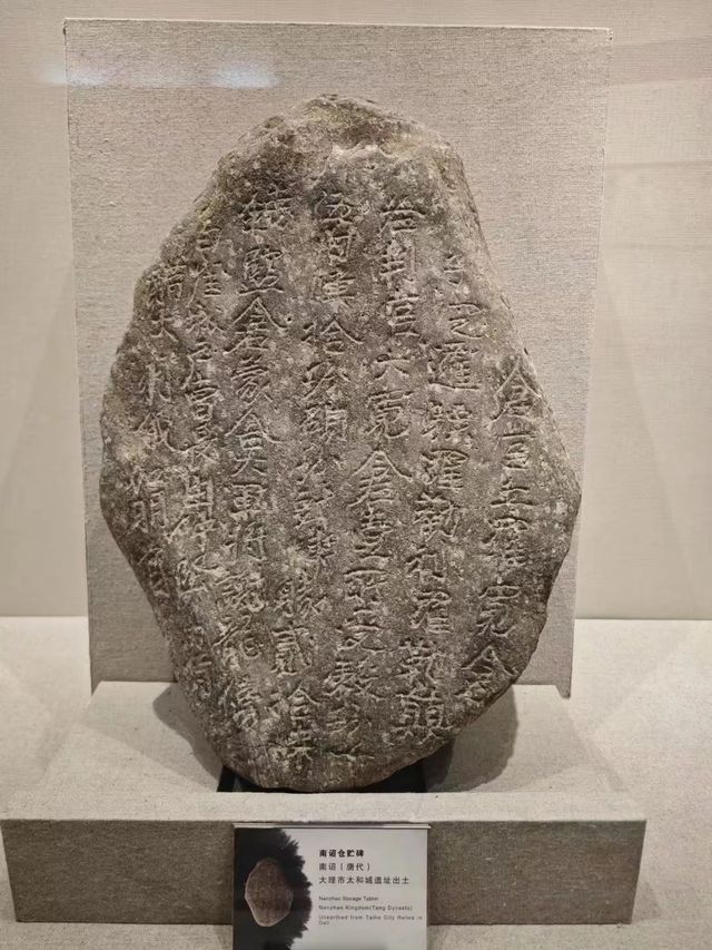 走進博物館追尋南詔大理兩個古國的歷史蹤跡