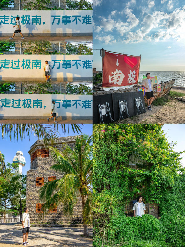 最浪漫的地方，來了！